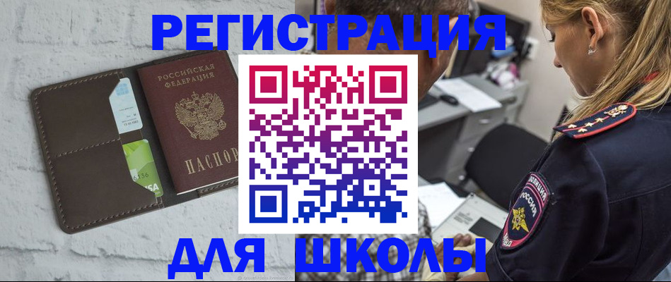 пропишу в квартире в Змеиногорске