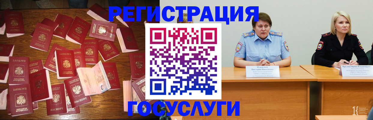 пропишу в квартире в Змеиногорске